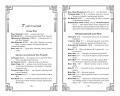 Война феникса и дракона (#6)