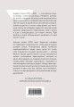Гордость и предубеждение