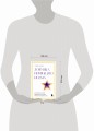 Ловушка перфекционизма. Как перестать тонуть в недовольстве собой, принять и полюбить себя
