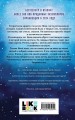 Творец слез