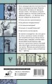 Физика. 65 ½ (не)детских вопросов о том, как устроено всё