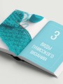 Тунисское вязание от А до Я. Техника. Узоры. Проекты. Полное практическое руководство