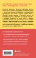 Утраченное искусство воспитания. Чему древние культуры могут научить современных родителей