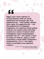 Нарисованная ведьма. Истории о первой любви