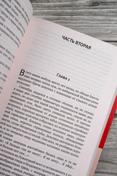 Двум смертям не бывать