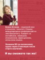 Лингво-хакинг. Как выучить иностранный язык эффективно и без выгорания