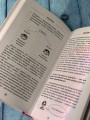 Лингво-хакинг. Как выучить иностранный язык эффективно и без выгорания