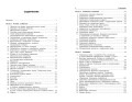 Обществознание: наглядно и доступно