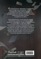 Младший сын семьи чеболя. Новелла. Том 1