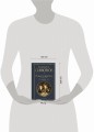 Живые и мертвые. Книга третья: Последнее лето