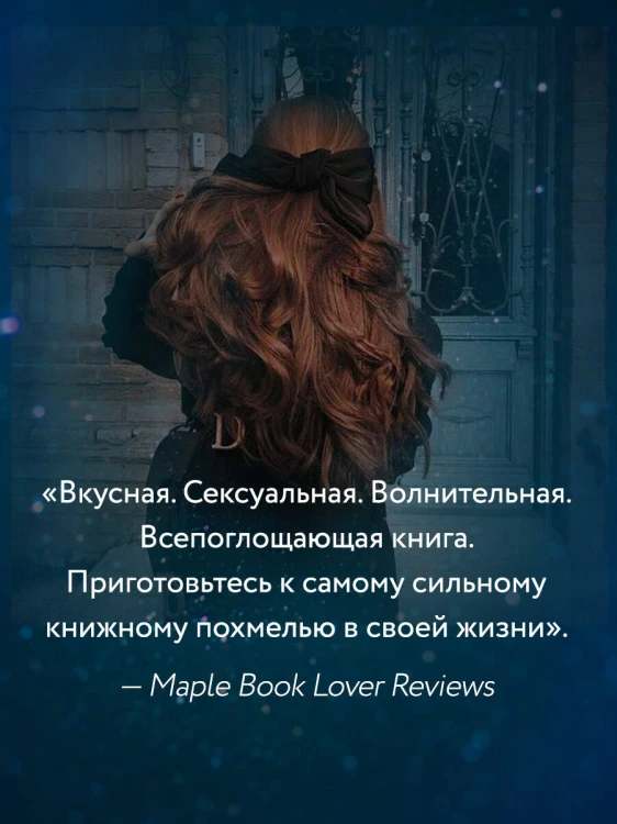 Комплект из двух книг Меган Брэнди: Неприятности в старшей школе + Парни из старшей школы