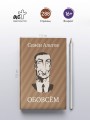 ОБОВСЕМ