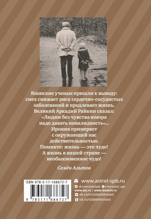 ОБОВСЕМ
