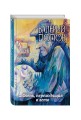 Осень, переходящая в лето