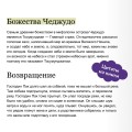 Мифы и легенды Кореи