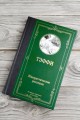 Юмористические рассказы