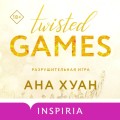 Комплект из 2-х книг (Разрушительная игра +Тристан Майлз)