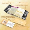 Комплект из 2-х книг (Разрушительная игра +Тристан Майлз)