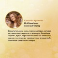 Комплект из 2-х книг (Разрушительная игра +Тристан Майлз)