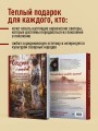 СВЯЗАНО С ПРИРОДОЙ! 21 роскошный свитер с авторскими узорами, чтобы согреться в холода
