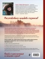 СВЯЗАНО С ПРИРОДОЙ! 21 роскошный свитер с авторскими узорами, чтобы согреться в холода