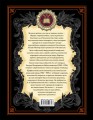 Первая мировая война (обнов. и перераб. изд.)