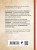 Комплект из 2-х книг. Рулетка судьбы + Королева брильянтов