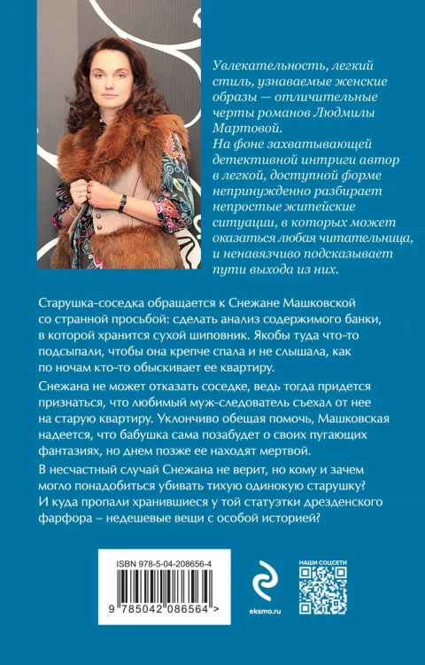 Комплект из 2-х книг: Танец кружевных балерин + Первый шаг к мечте