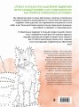 Животные. Рисуем по точкам (новое оформление)