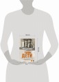 Чужие дети. История о сиротах-подростках и семьях, которые их принимают