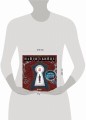 Найди убийцу. Книга-квест для детективных расследований
