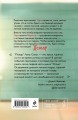 Пожар