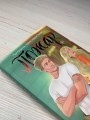 Пожар