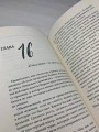 Пожар