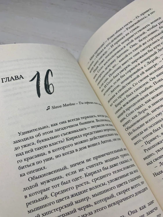 Пожар