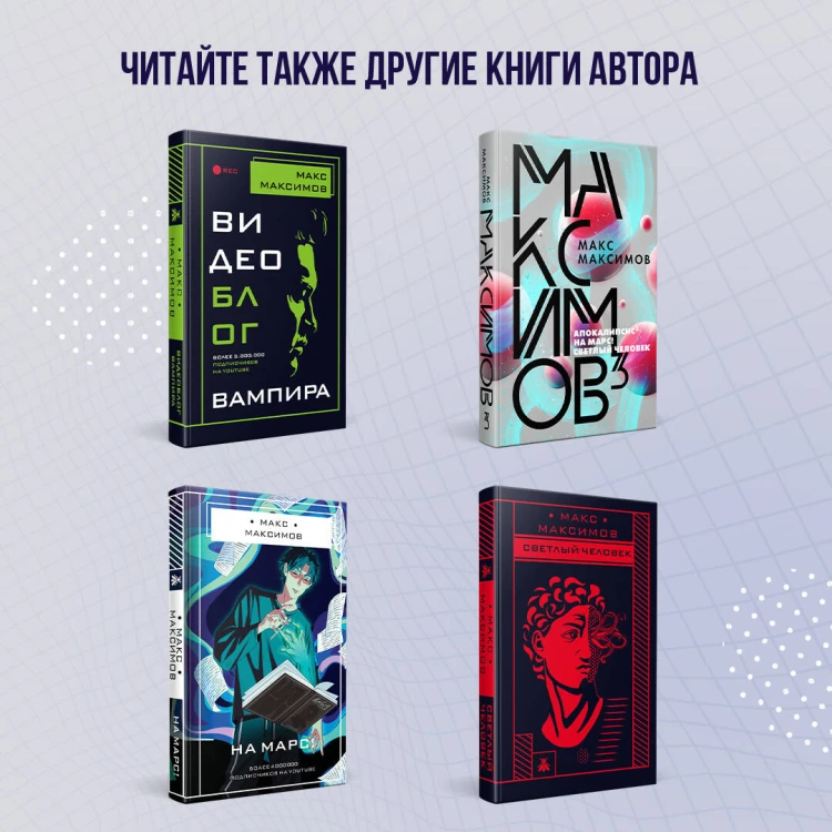 Комплект трилогии "Закон всемирного тяготения"