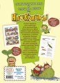 НасеКомиксы. Происшествие в пчелином улье