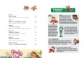 НасеКомиксы. Кузнечик попадает в переделку