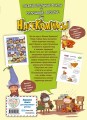 НасеКомиксы. Дело о похищенном нектаре