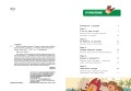 НасеКомиксы. Дело о похищенном нектаре