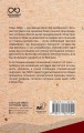 Левиафан. С комментариями и иллюстрациями