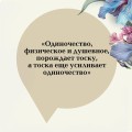 Набор "Цветочный вальс" (из 6-ти романов: "Госпожа Бовари", "Гордость и предубеждение", "Эпоха невинности", "Ночь нежна", "Алая буква", "Чувство и чувствительность")