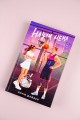 Научи меня