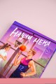 Научи меня
