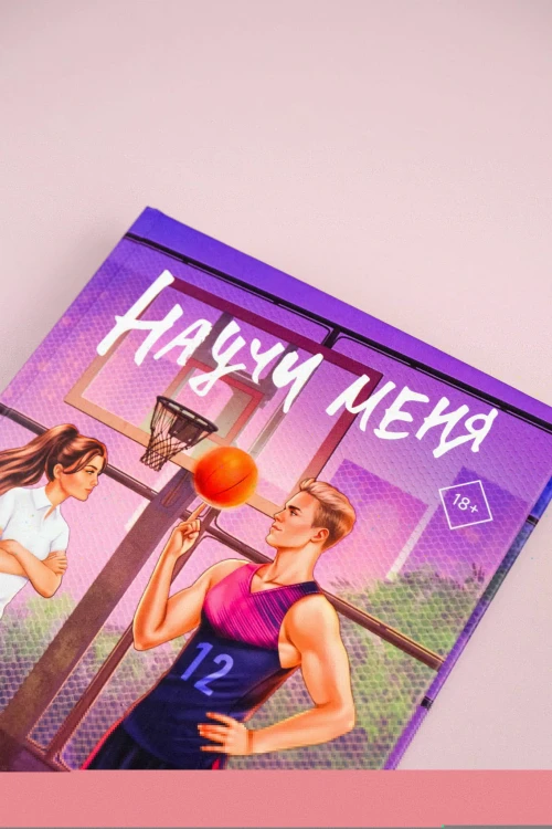 Научи меня