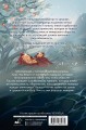 Речные разбойники