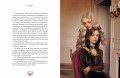 Кармилла (с иллюстрациями Антонио Лоренте)