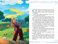 Волшебник Изумрудного города
