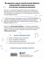 Настольная книга вокалиста: Уникальное пособие по работе с голосом
