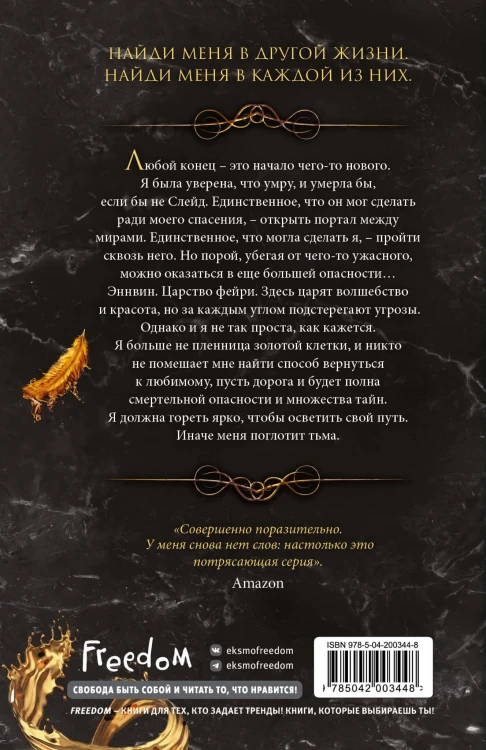 Золото (#5)